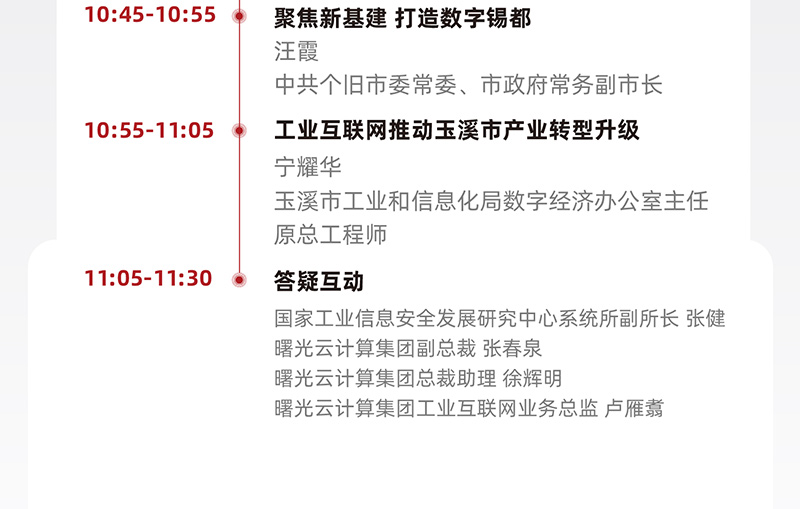 1587625525511264.jpeg 微信圖片_20200423144311_05.jpg